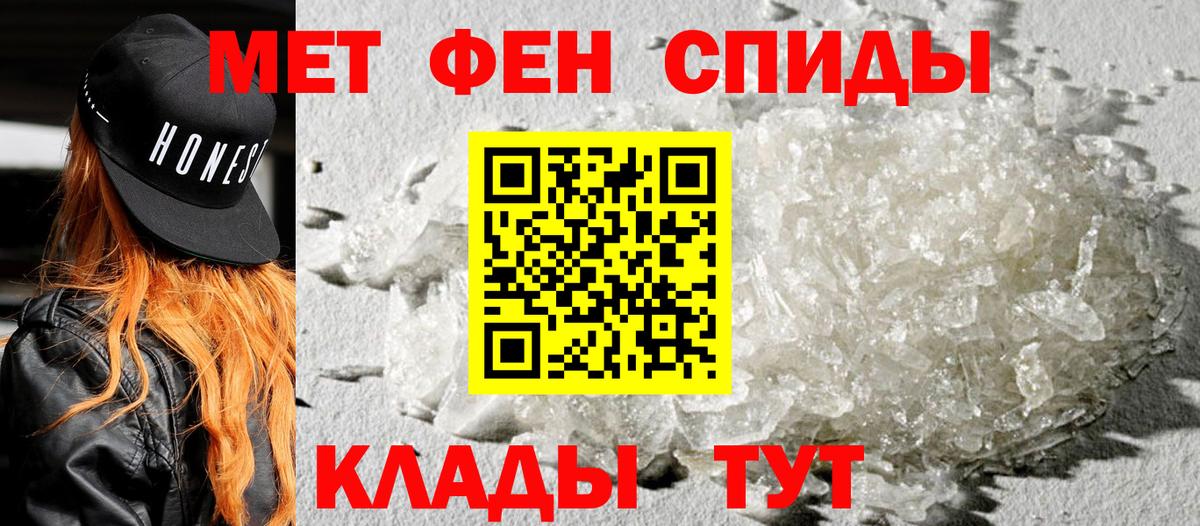 АМФЕТАМИН VHQ  Вход с VPN  АМФЕТАМИН  Усть-Илимск 