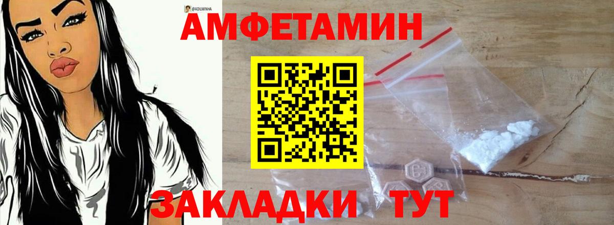 АМФ 98% Усть-Илимск