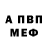 ГАШИШ VHQ Caroline Rideaux