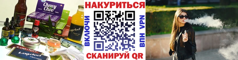 ОМГ ОМГ ссылки  Усть-Илимск  Cannafood марихуана 