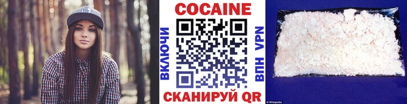 Cocaine VHQ  Усть-Илимск 