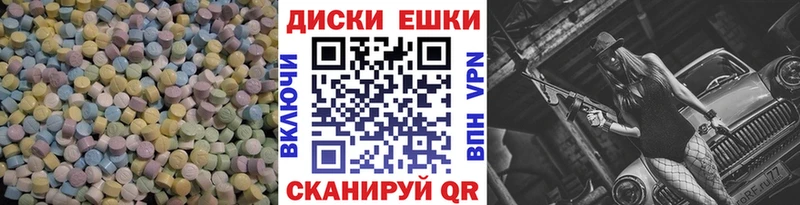 ЭКСТАЗИ VHQ Усть-Илимск