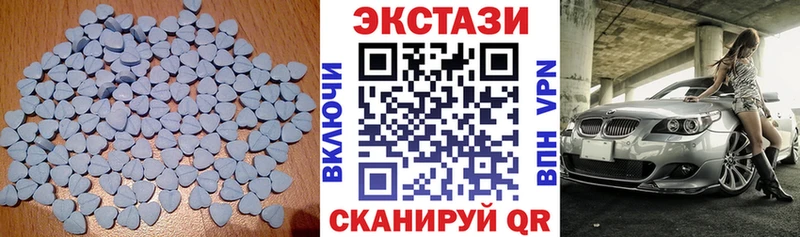 ЭКСТАЗИ 280 MDMA  Усть-Илимск 