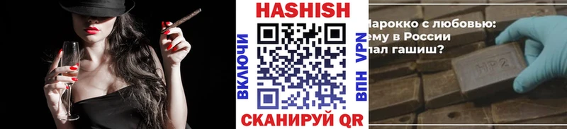 ГАШ VHQ Усть-Илимск