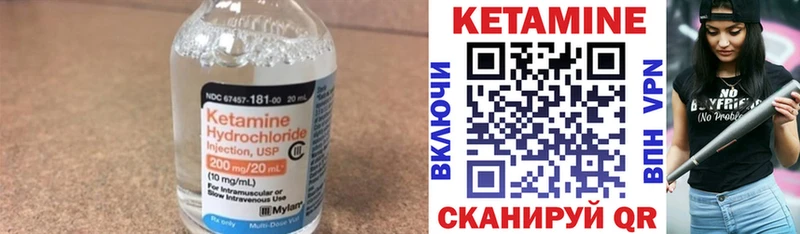 наркошоп  Усть-Илимск  КЕТАМИН VHQ 