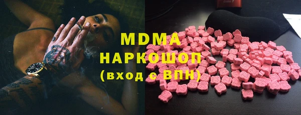 стафф Вязьма