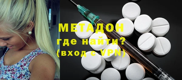 гашик Вяземский