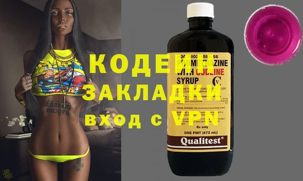 прущий лед Вязники