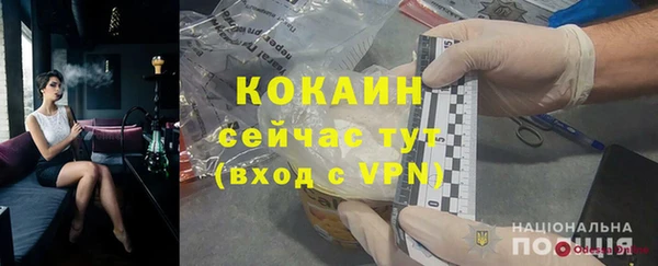 прущий лед Вязники