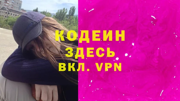 стафф Вязьма