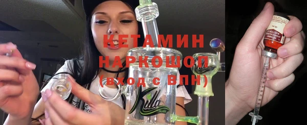 стафф Вязьма