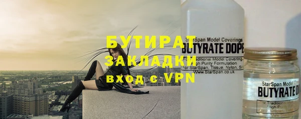 прущий лед Вязники