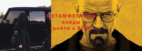 прущий лед Вязники
