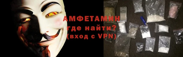 стафф Вязьма
