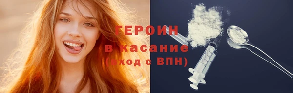 прущий лед Вязники
