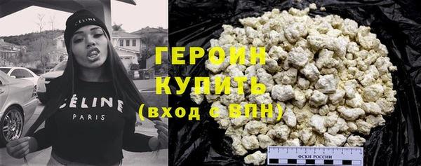 стафф Вязьма
