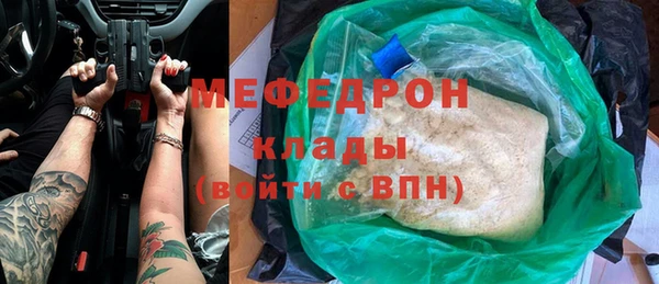 гашик Вяземский