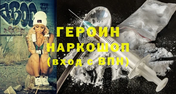 стафф Вязьма