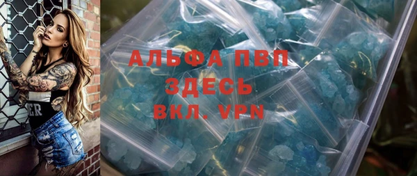 прущий лед Вязники