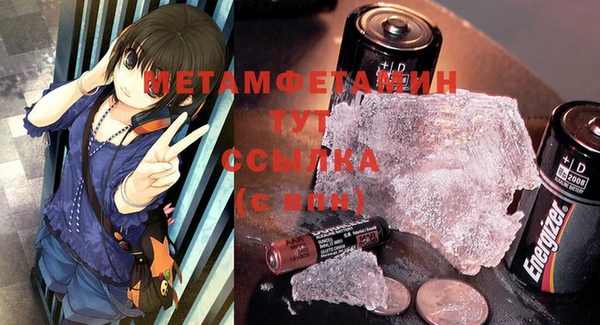 стафф Вязьма
