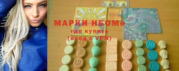 стафф Вязьма
