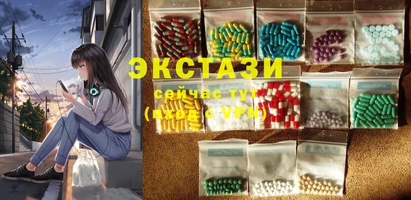 прущий лед Вязники