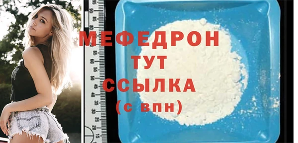 стафф Вязьма