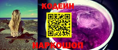 амф Новокубанск