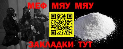 каннабис Новозыбков