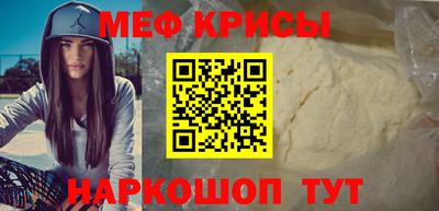 альфа пвп VHQ Новодвинск