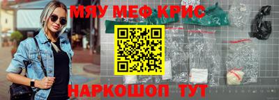 альфа пвп VHQ Новодвинск