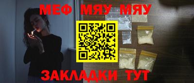 амф Новокубанск