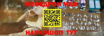 каннабис Новозыбков