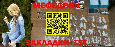 амф Новокубанск