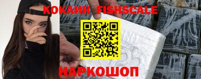 альфа пвп VHQ Новодвинск