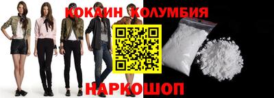 каннабис Новозыбков