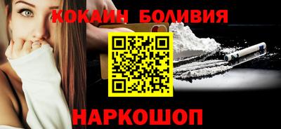 амф Новокубанск
