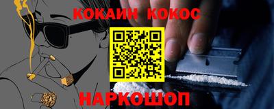 альфа пвп VHQ Новодвинск
