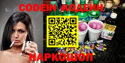 каннабис Новозыбков