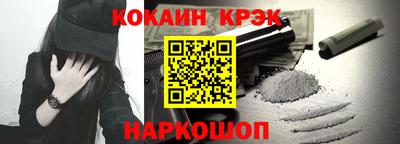 каннабис Новозыбков