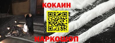 амф Новокубанск
