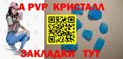 альфа пвп VHQ Новодвинск