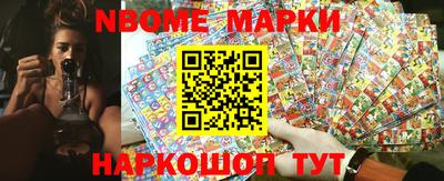 амф Новокубанск