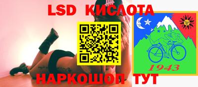амф Новокубанск