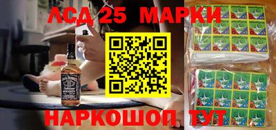 каннабис Новозыбков