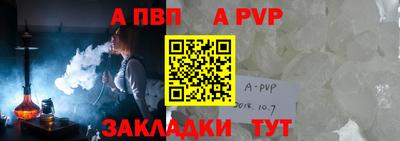 амф Новокубанск