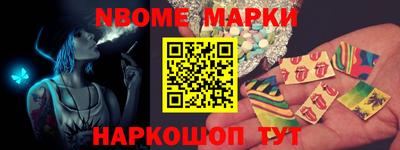 амф Новокубанск
