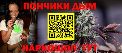 каннабис Новозыбков