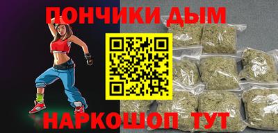 амф Новокубанск