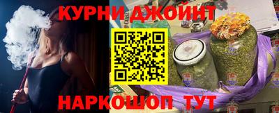 каннабис Новозыбков
